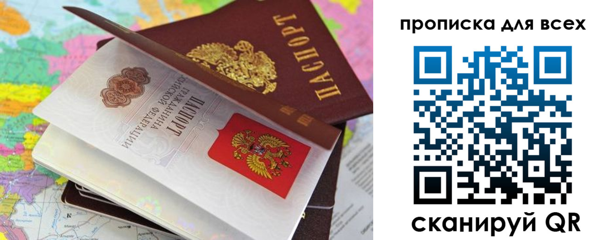 форма 3 в Ангарске