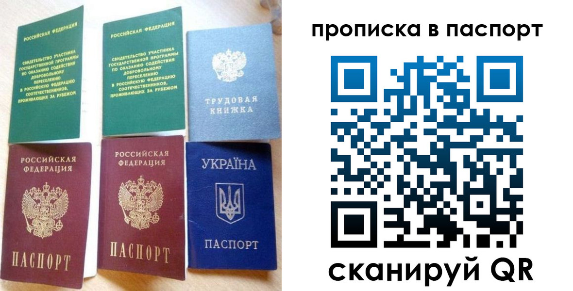 форма 3 в Ангарске